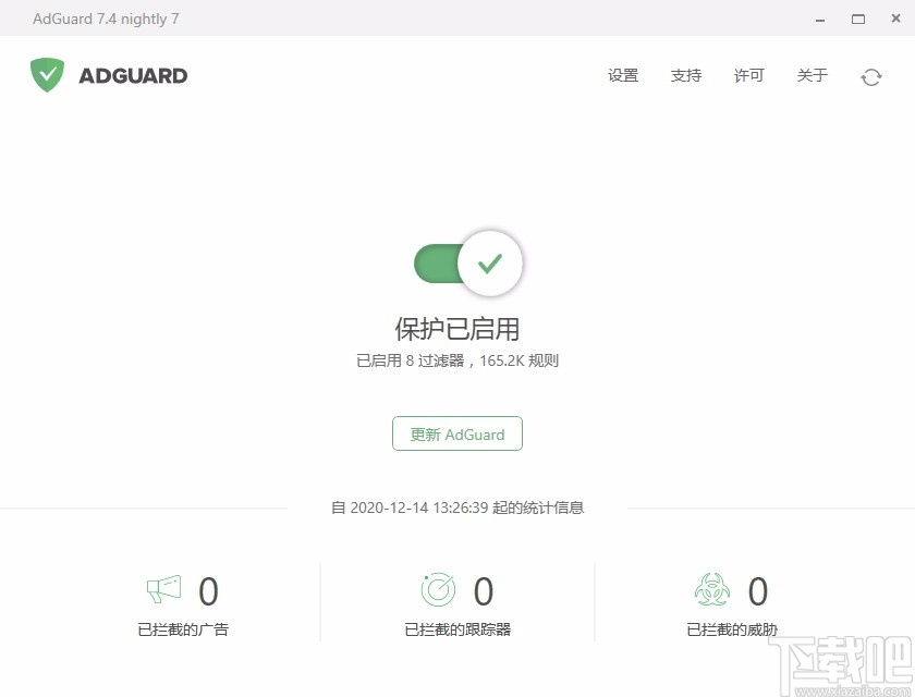 ADGUARD Pre(广告过滤器)