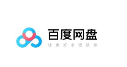 百度网盘APP设置刷脸登录的方法