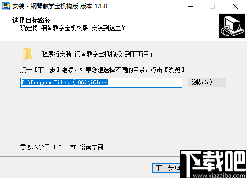 钢琴教学宝