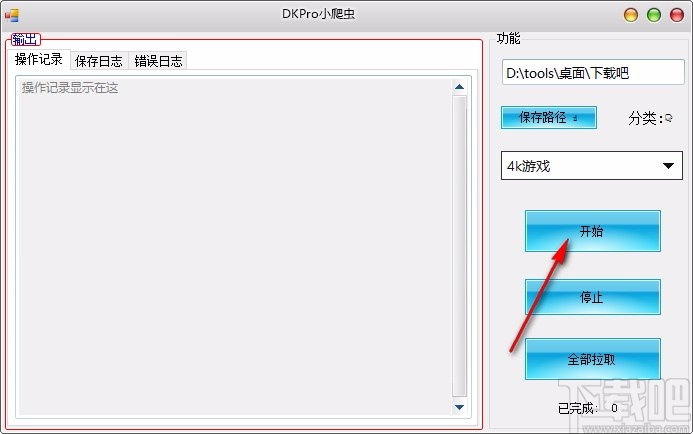 DKPro小爬虫