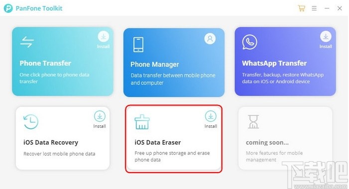 PanFone iOS Eraser Pro(iOS数据擦除软件)