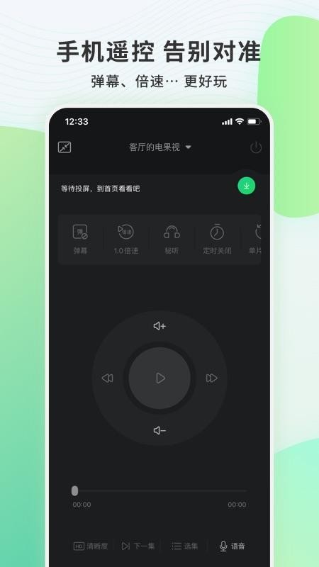 电视果(2)