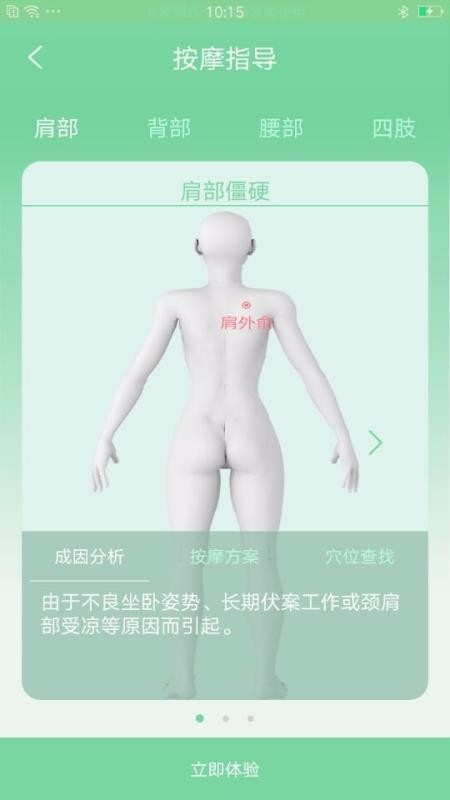 乐范健康(3)