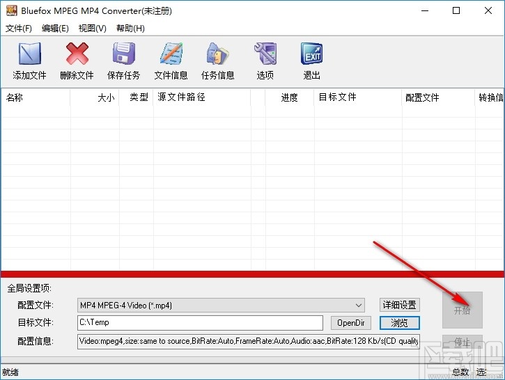 Bluefox MPEG MP4 Converter(MPEG/MP4视频转换器)