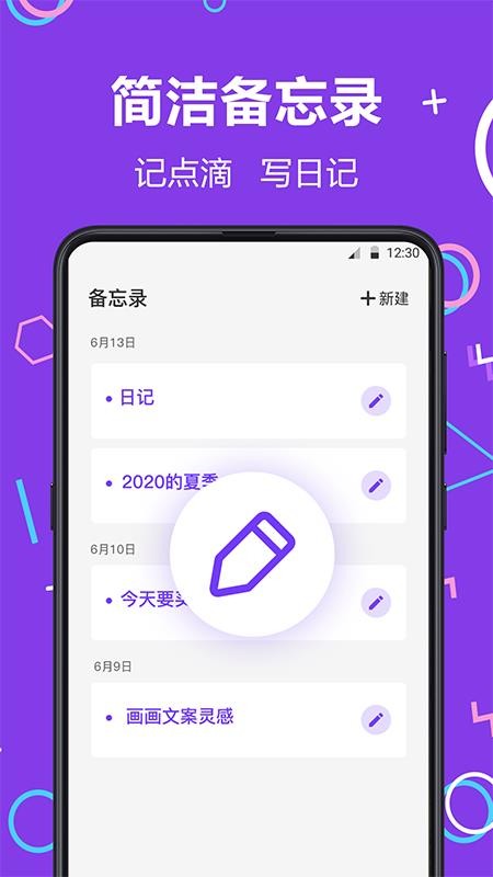 照片加密(3)