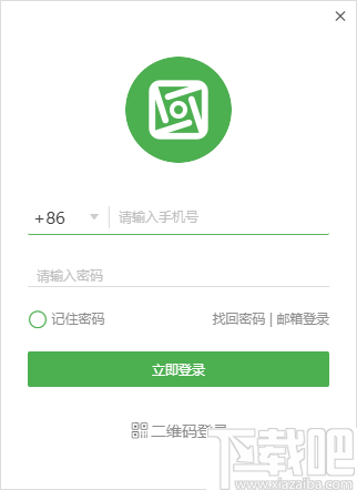 方圆间(办公软件)