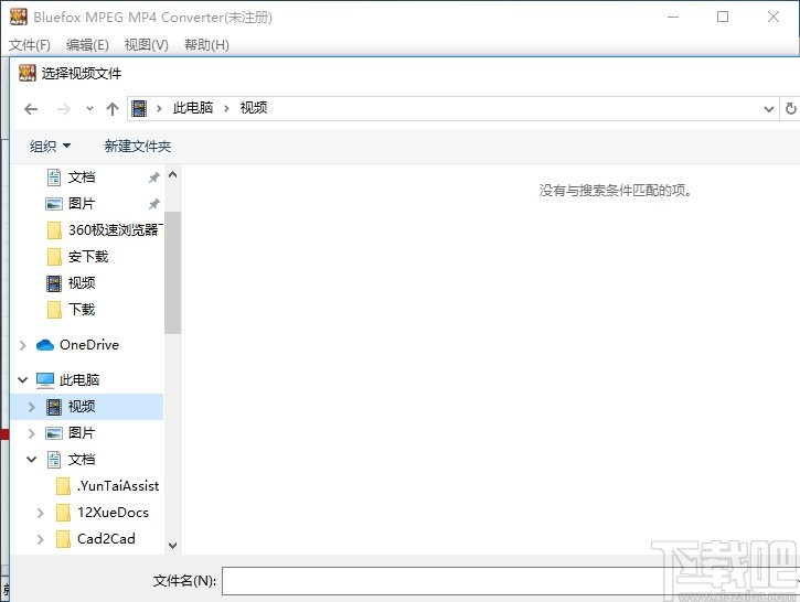 Bluefox MPEG MP4 Converter(MPEG/MP4视频转换器)