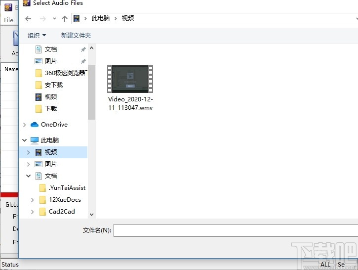 Bluefox MP3 OGG Converter(MP3/OGG音频格式转换)