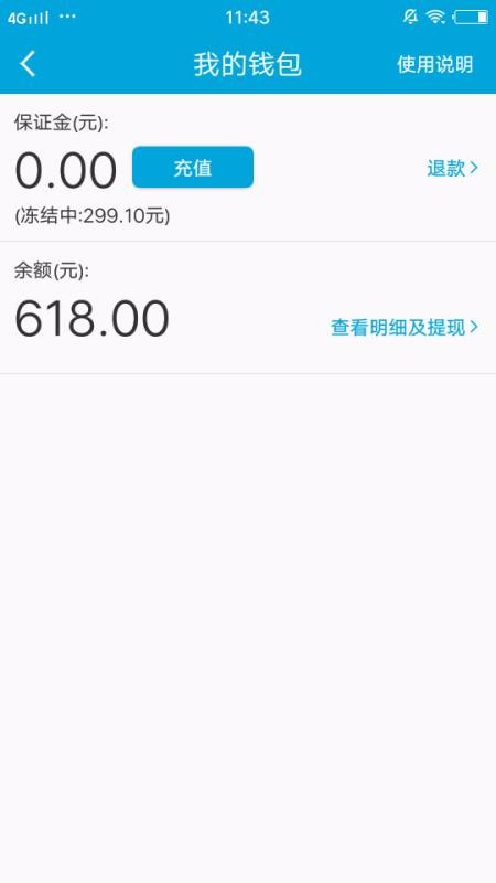 匠云师傅(2)