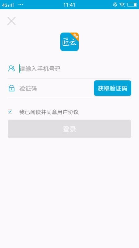 匠云师傅(3)