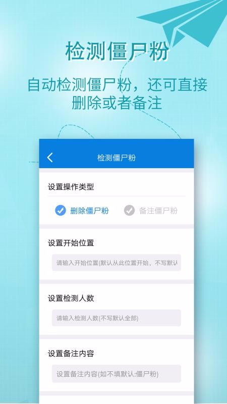 小视频一键转发(1)
