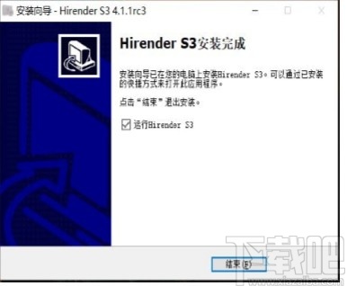 Hirender S3(媒体服务器)