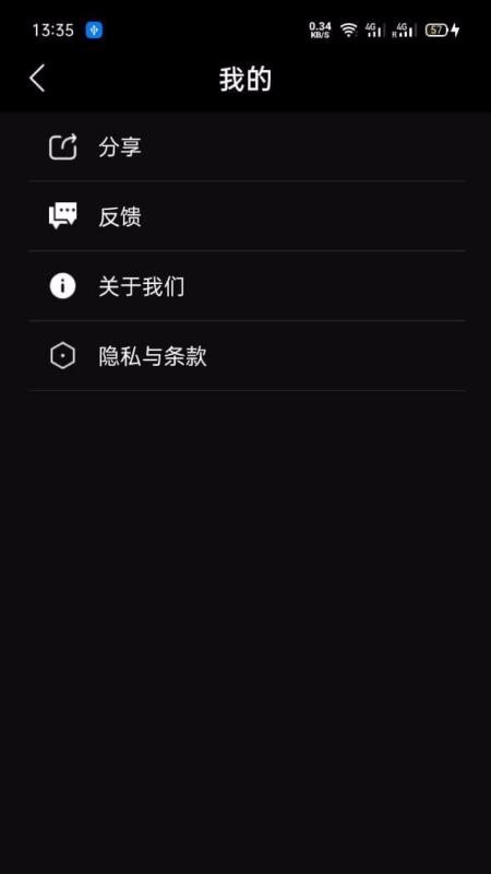 GIF斗图制作器(5)