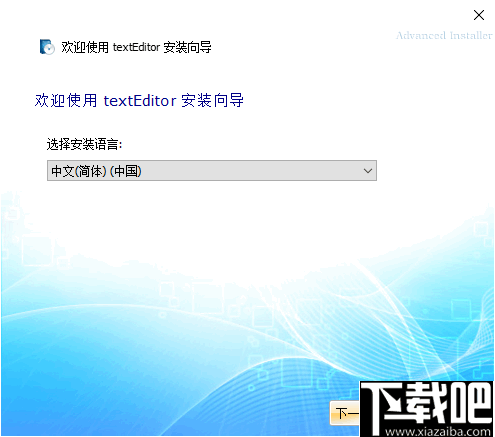 TextEditor(文本编辑器)