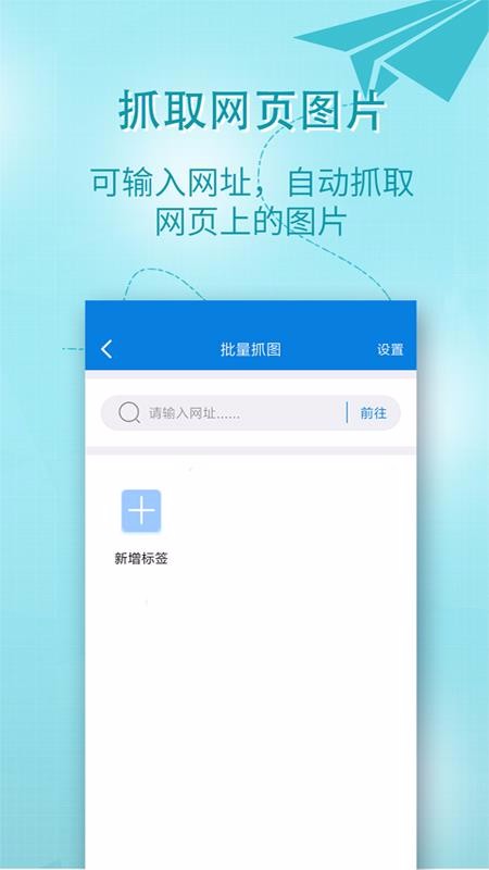 小视频一键转发(2)