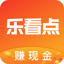 乐看点v1.0.0