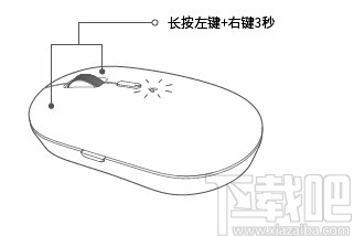 小米小爱鼠标驱动