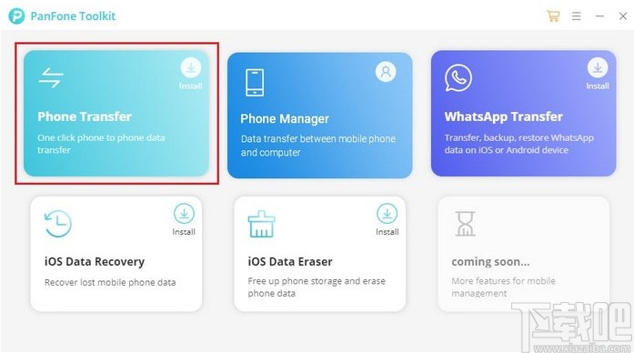 PanFone Tookit(数据备份恢复软件)