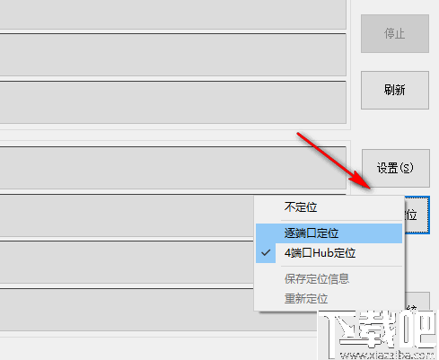 硅格T20量产工具(T20 MPTools)