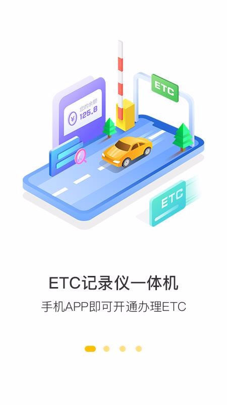 360行车助手(2)