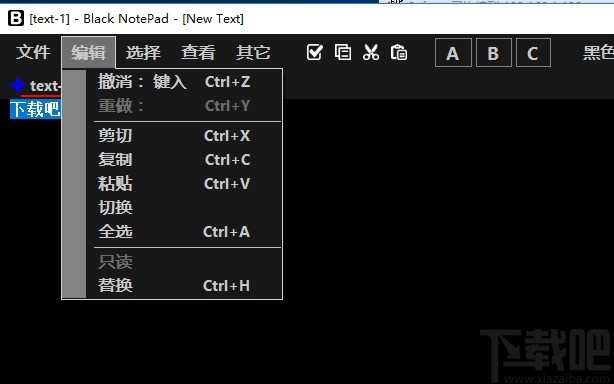 Black Notepad(文字编辑器)