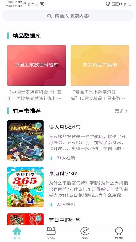 长江出版智云(1)