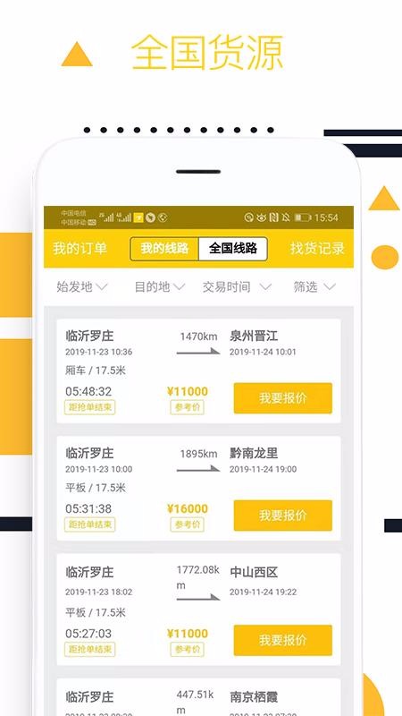 则一速达(4)