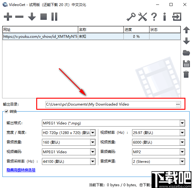 Nuclear Coffee VideoGet(视频下载器)