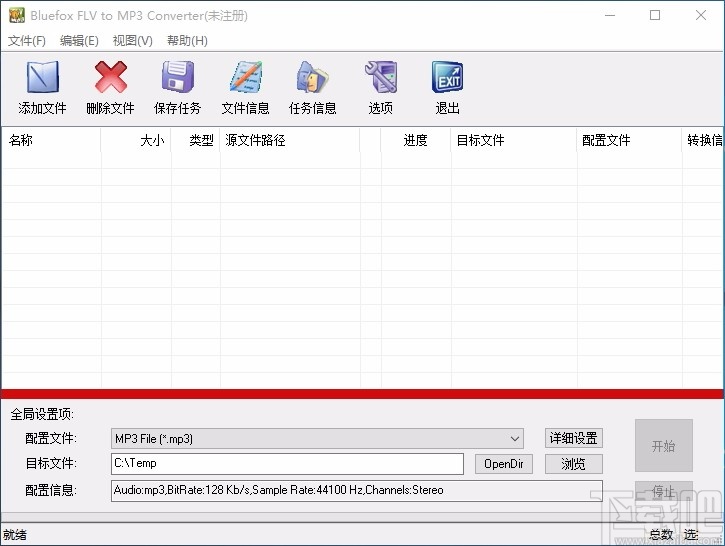 Bluefox FLV to MP3 Converter(flv转mp3转换器)