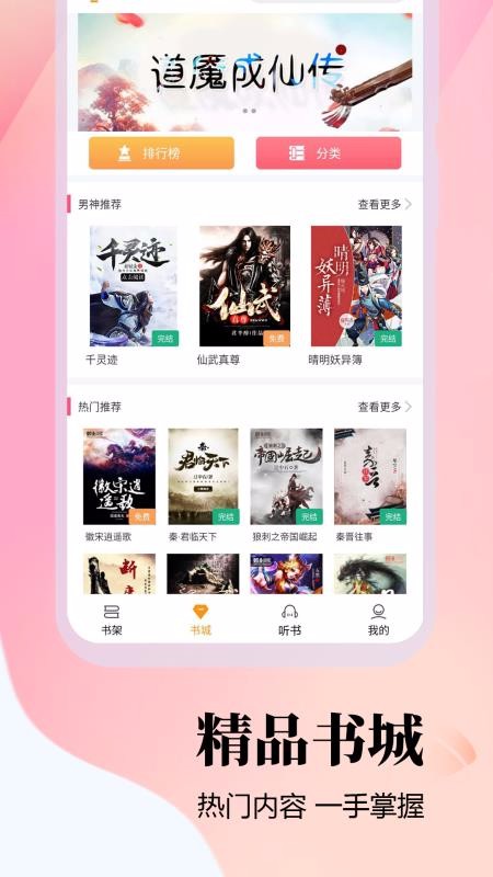 云雀免费小说(2)