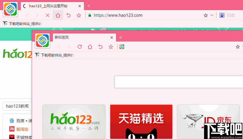 软件多开小工具