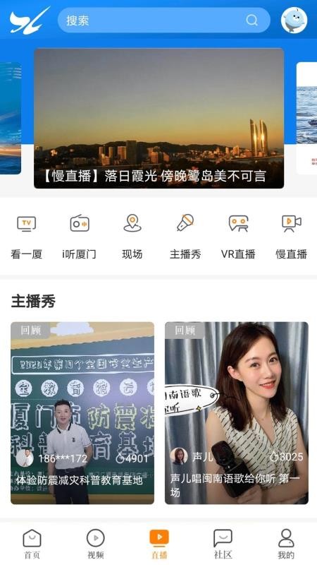 看厦门(4)
