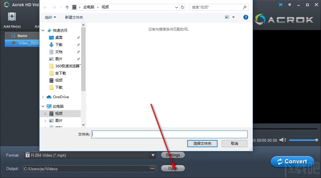 Acrok HD Video Converter(视频转换器)