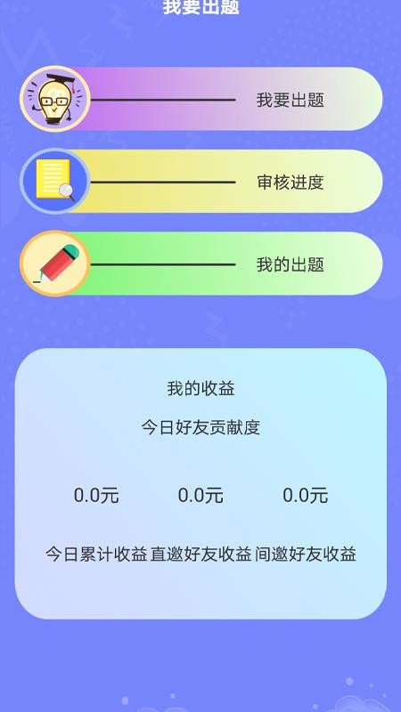 脑王1加1(4)