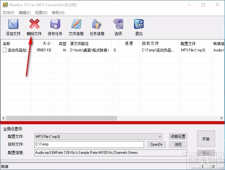 Bluefox FLV to MP3 Converter(flv转mp3转换器)