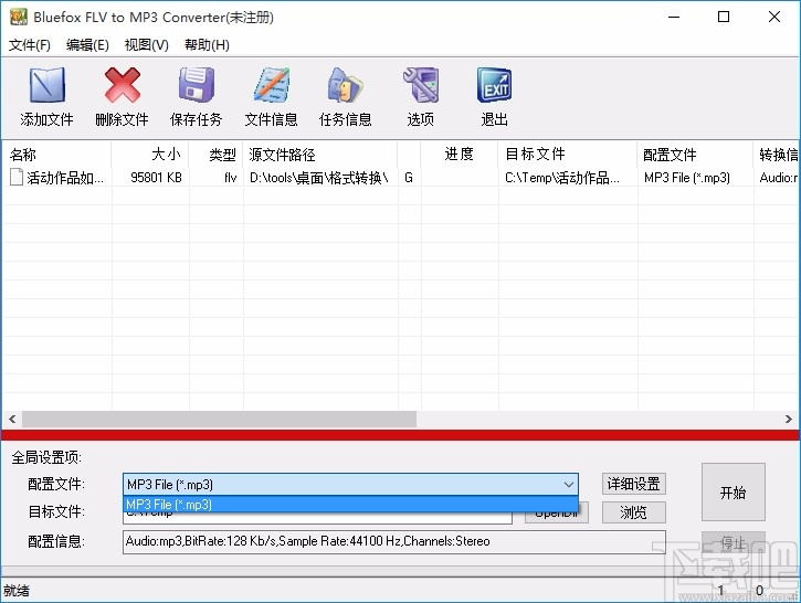 Bluefox FLV to MP3 Converter(flv转mp3转换器)