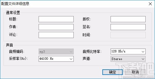 Bluefox FLV to MP3 Converter(flv转mp3转换器)