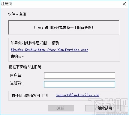 Bluefox FLV to MP3 Converter(flv转mp3转换器)