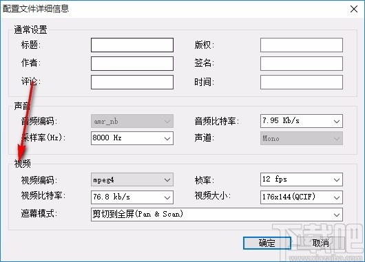 Bluefox 3GP AVI Converter(3GP AVI视频格式转换器)