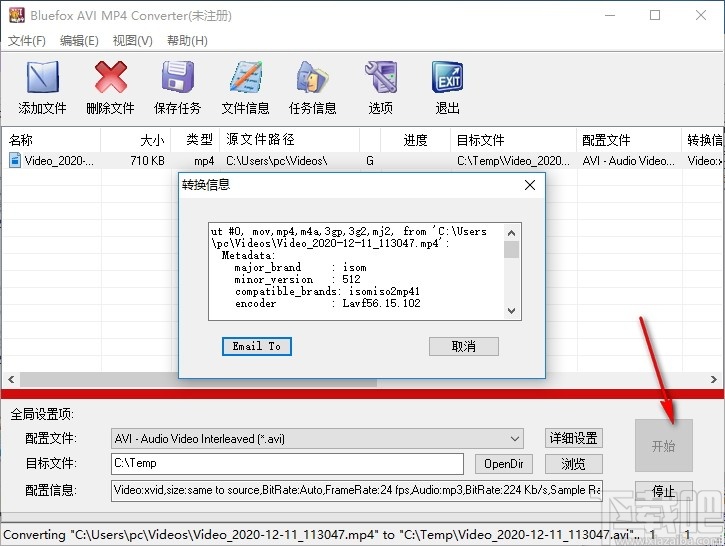 Bluefox AVI MP4 Converter(AVI转MP4)