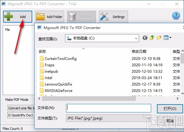 Mgosoft JPEG To PDF Converter(JPEG转PDF转换器)