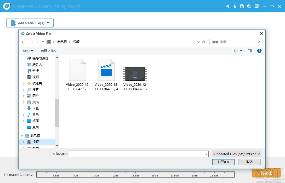 4Videosoft DVD Creator(DVD刻录工具)