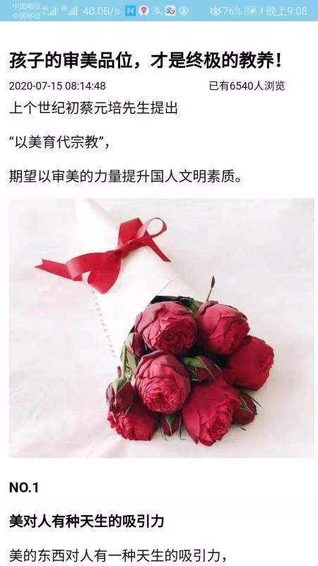 智选信息(4)