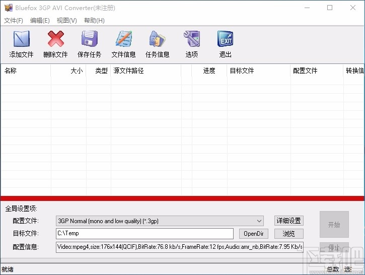 Bluefox 3GP AVI Converter(3GP AVI视频格式转换器)