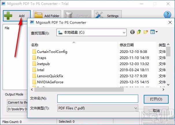 Mgosoft PDF To PS Converter(PDF转PS转换器)