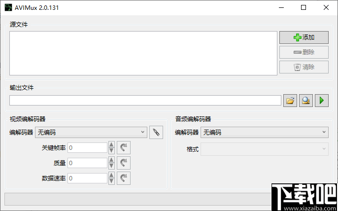 Dxtory Pro(高帧率视频录像软件)