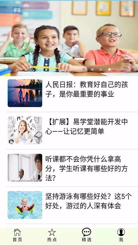 智选信息(1)
