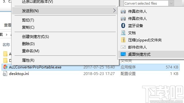 ALLConverter Pro(音视频格式转换器)