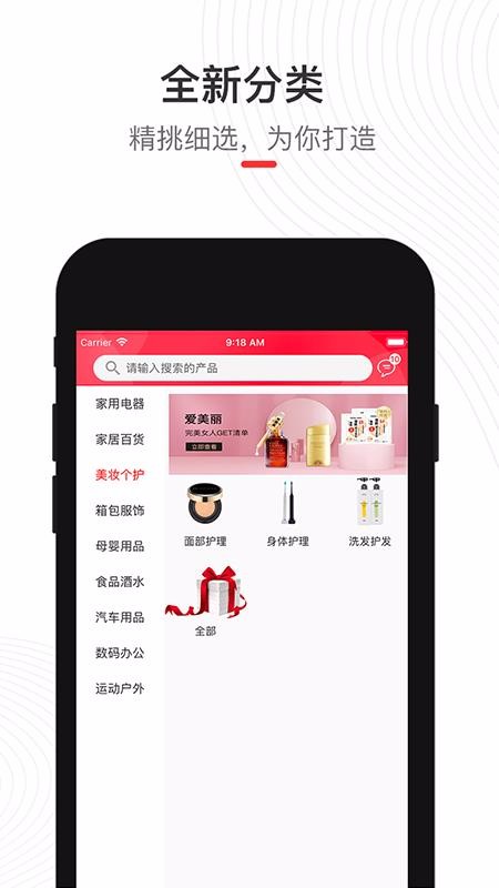 偶的店(4)