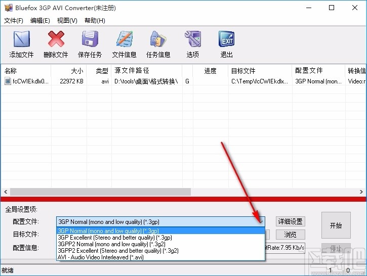 Bluefox 3GP AVI Converter(3GP AVI视频格式转换器)